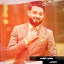 Hossam El Maged - Khawa