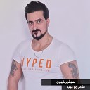 Haitham Khioun - Al Shoughl Mo Eaab