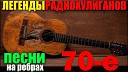 Блатные песни на ребрах 1 - Я был батальонный…