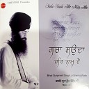 Bhai Gurpreet Singh Ji Shimla Wale - Sacha Sauda Har Naam Hai