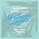 Alexander Chervyakov - Northern Lights
