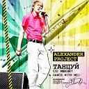 Alexander Project - Целый мир для нас