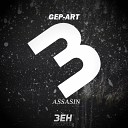 Gep Art - Assasin Original Mix