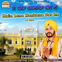 P S Kalyan - Main Lena Nankana Das Ke