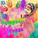 Neelu Rangili - Fagun Lur