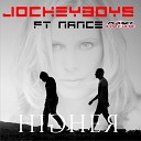 Jockeyboys feat Nance - Higher Radio Edit
