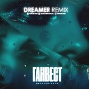 Ганвест - Девочка Ночь Dreamer Radio Remix