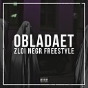 OBLADAET - ZLOI NEGR FREESTYLE