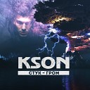 KSON feat Лимбо - Стук гром