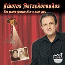 Kostas Metzelopoulos feat Anna Papageorgiou - Monaxia