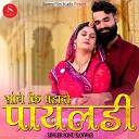 Sonu Kanwar - Sone Ki Ghadado Payaldi