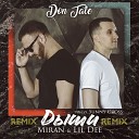 Lil Dee Miran - Дыши feat Sunny Cross Don Tale Remix