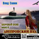 Савин Влад - 16 Генерал Тадеуш Бур Коморовский командующий Армией Крайовой…