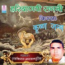 Raj Kishan Agwanpuria - Kesh Chor De