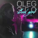 OLEG ЭГО - Cool girl