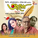 Sima Chakraborty - Probhu Tomay Dekhi