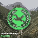 Greek House Mafia - Trap 2016 Original Mix