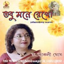 Dr Kakoli Ghosh - Tobu Mone Rekho