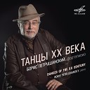 Борис Петрушанский - 4 пьесы для фортепиано соч 32 IV…