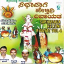 Channa Basappa Poojari - Shravana Kumara