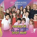 Крутой Игорь - Пой небо дождь слепой