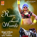 Ganesh Lohar - Ram Lal Munshi