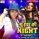 Nandini Tiwari - New Year Ki Night