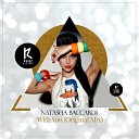 Natasha Baccardi - With You Original Mix