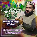 Nasir Abbas Chishti - Sohna Dunya Ty Aya
