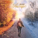 Majane - Tiempo Audio Oficial