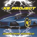 XS Project - 8