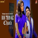 Pardeep Aryan Sarmista - Ban Than Ke Chali