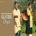 Krishan Dhundwa Reetu Kaousik - Kalja Chhol Diya