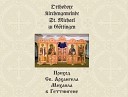 Choir of St Michael s Russian Orthodox Parish in Goettingen… - Titel 8