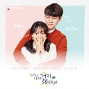MOHANA feat LATHEPINE Park Kyeong Hwa - Still Think of You