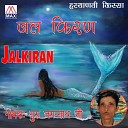 Guri jagannath ji - Thik Waqt Pei