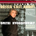 Dmitri Hvorostovsky Mikhail Arkadiev - Sviridov Otchalivershaya Rus Gde t gde t otch i…