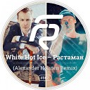 White Hot Ice - Rastaman Alexander Holsten Official Dub Remix