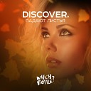 Discover. - Падают листья (Club mix)