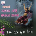 Suresh Kumar Nodhiya - Hai Heer Sun