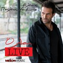 Ilias Palioudakis - Vrochi Live