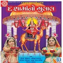 Lalita Dhodadra - Sandhaniye Asvar Thaya Dashama