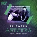 Kolya Funk - Rauf Faik Детство Kolya Funk Remix