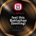 Тимати feat Рекорд Оркестр amp Pitbull Ft Christina… - feel this Baklazhan DJ Bonus bootleg