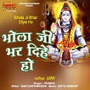 Prabha - Bhola Ji Bhar Diye Ho