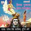 Rajindra Singh Kharkiya Surendra Sharma - Tera Purd Beta