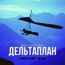 BOULANCURD - LarryParry Remix