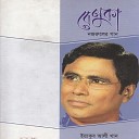 Yakub Ali Khan - Amar Ache Ei Kokhani Gan
