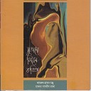 Kamrul Hasan Monju - Chaoa Paoa