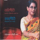 Rezwana Choudhury Bannya - Rimjhim Ghono Ghono